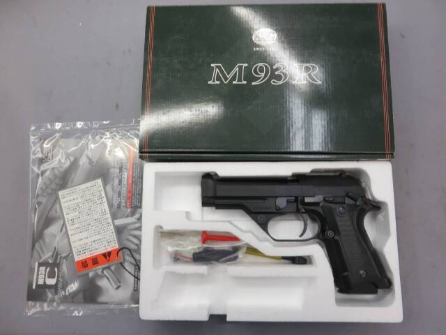 【KSC】M93R コンバットクーリエ