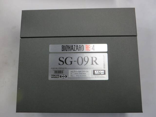 【東京マルイ】SG-09R バイオハザード RE:4