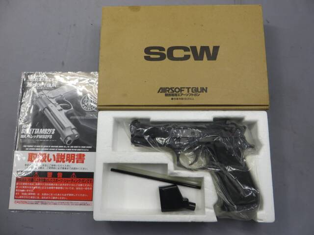 WAベレッタM92FSセンチュリオンBB弾付 Amazon.co.jp: 【WAスーパーリアルガン】WA ベレッタ M92FS フル