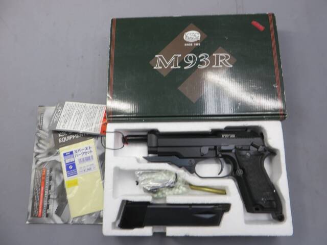 【KSC】 M93RC ガスブローバックガン 3点バースト組込済 (中古品) Amazon | ケイエスシー(KSC) M93R-C ガスブローバック