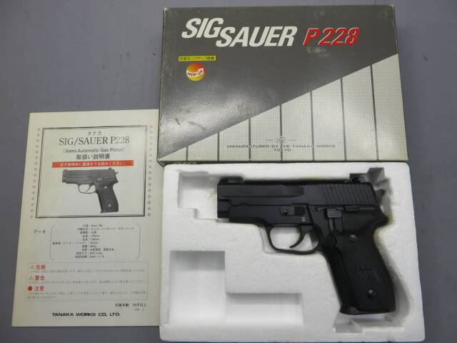 【タナカ】SIG SAUER P228 M11