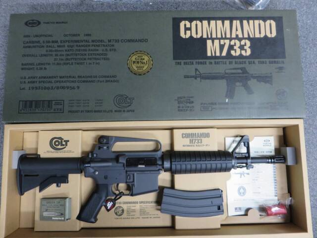 M733コマンドマルイ コルト M733コマンド - 電動ガン スタンダードタイプ | 東京