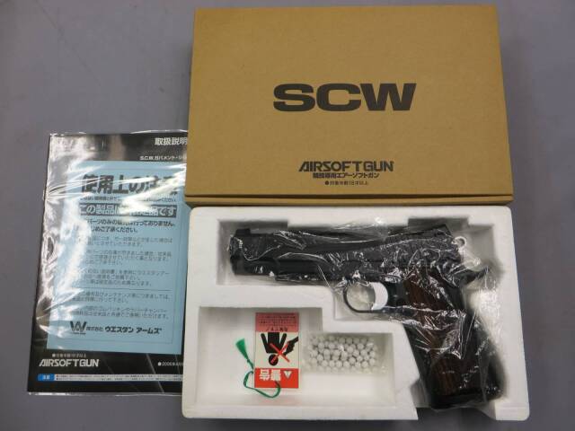 【ウエスタンアームズ】SIG SAUER 1911 ブラックウォーター