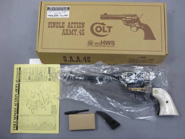 【ハートフォード】SAA.45 メッキ ケースハードン カスタム アーティラリー モデルガン