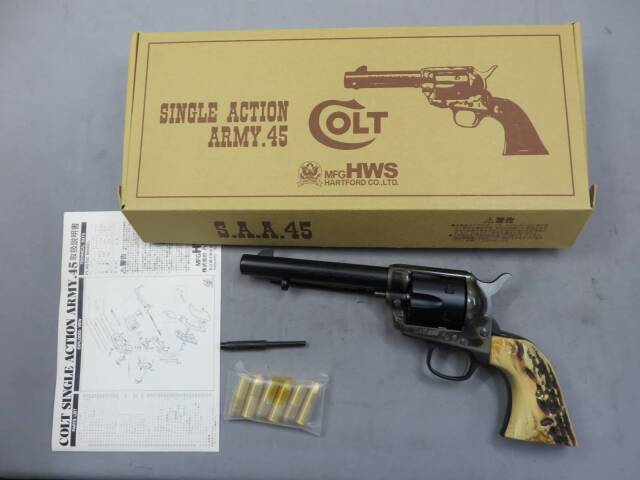 【ハートフォード】SAA.45 キャバルリー HW ブルーブラック モデルガン