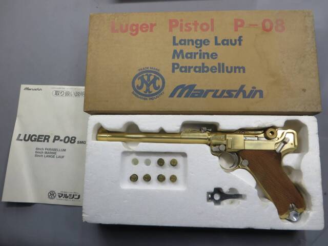 【マルシン】ルガーＰ08　8in　木製グリップ SMG・金属モデルガン