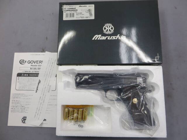 【マルシン】 コルト コンバットコマンダー Wディープブラック モデルガン