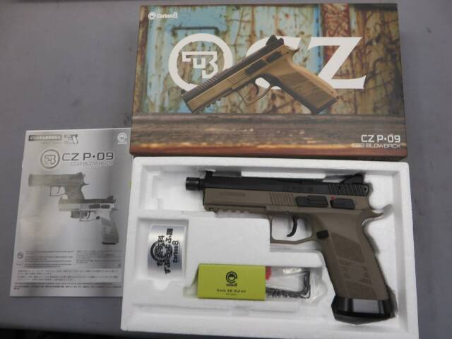 【Carbon8】CZ P-09 Tan フレーム CO2・サイレンサー対応アウターバレル・マグウェル