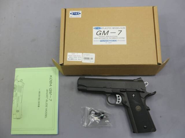 【タニオコバ】GM-7 ショートスライドモデル・パックマイヤーグリップ モデルガン
