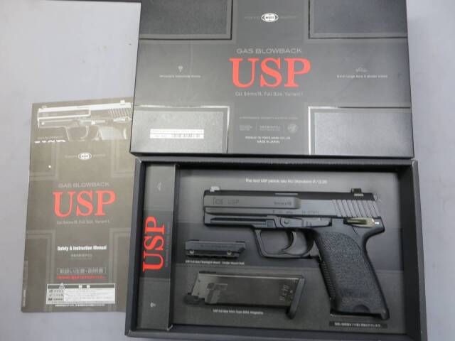 【東京マルイ】H&K USPフルサイズ