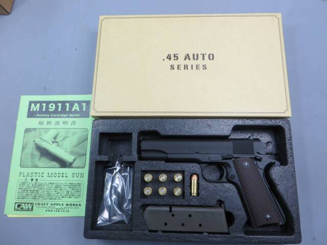 【CAW】 U.S.Army M1911A1 コマーシャルミリタリー HW モデルガン