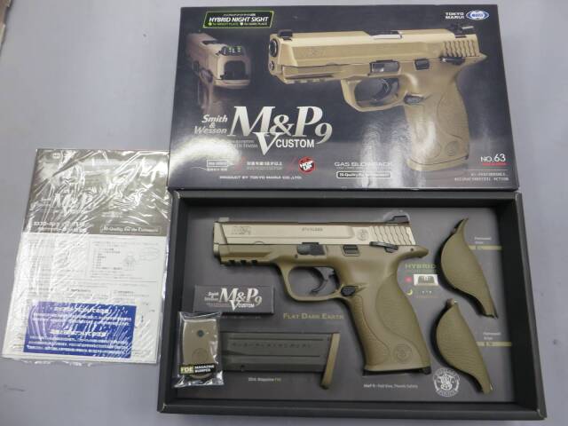 【東京マルイ】S&W M&P 9 Vカスタム