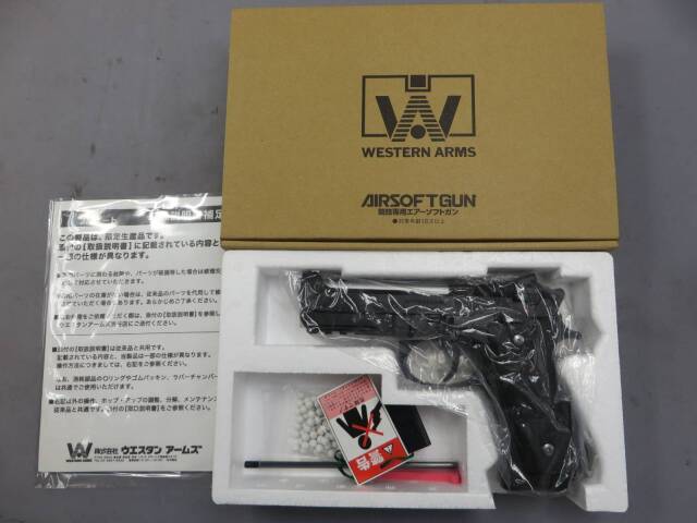 【ウエスタンアームズ】ベレッタM92FS フルオート センチュリオン