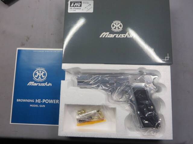 【マルシン】ハイパワー コマーシャル シルバー ABS・ブローニング モデルガン