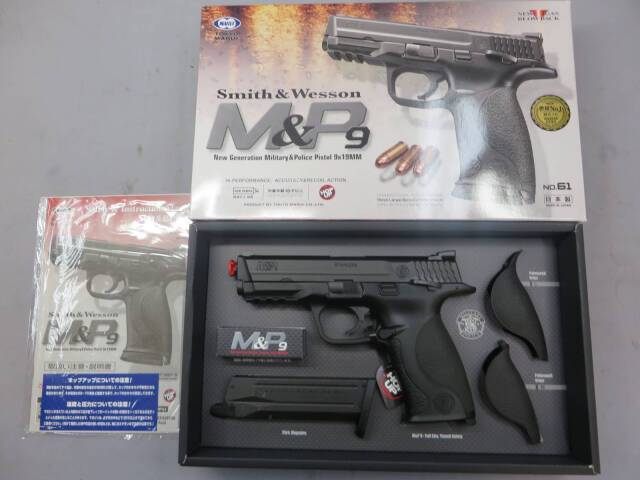 東京マルイ】S&W M&P 9