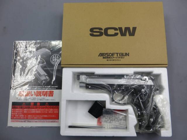【ウエスタンアームズ】ベレッタM92FS 96時間Ver
