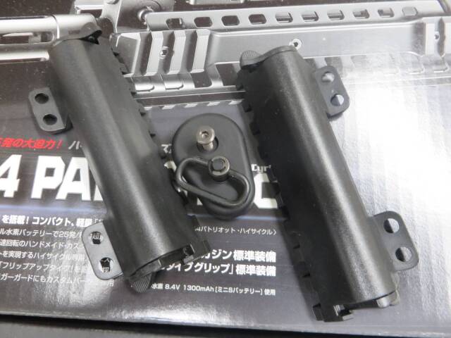 【東京マルイ】M4 パトリオット HC・ストック・フォアグリップ・ハイサイクル 電動ガン