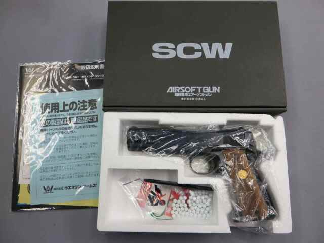 【ウエスタンアームズ】コルトガバメントMK4シリーズ80 DXコレクターズエディション
