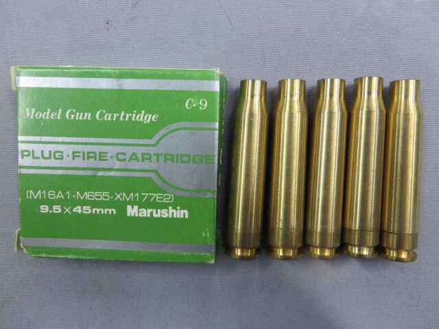 【マルシン】M16A1・M655・XM177E2 9.5×45ｍｍ PLUG FIRE カートリッジ5発