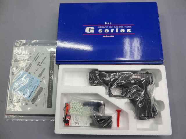 【KSC】グロック19 フレイムHW　G19 / シュアファイア レプリカ XC1