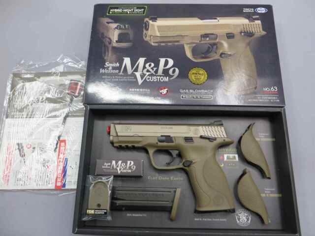 【東京マルイ】S&W M&P 9 Vカスタム