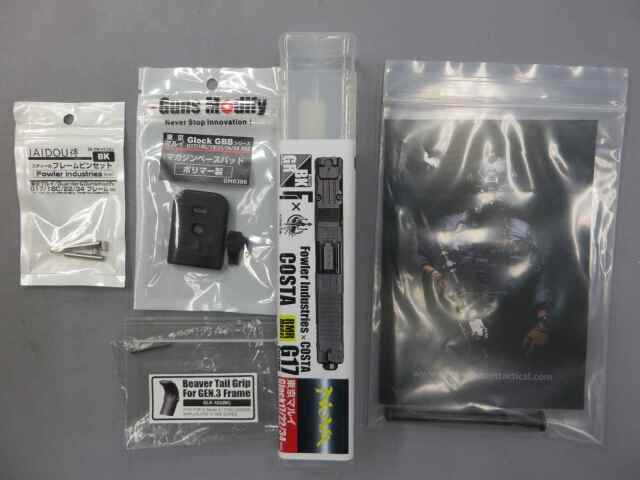 【東京マルイ】 FowlerIndustries COSTA G17 （ショップカスタム）