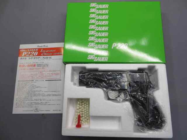 【タナカ】SIG P220 IC Early Model スチールフィニッシュ