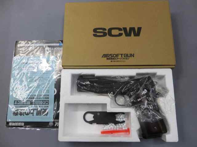 【ウエスタンアームズ】SCW コルトガンサイトピストル　オールブラック