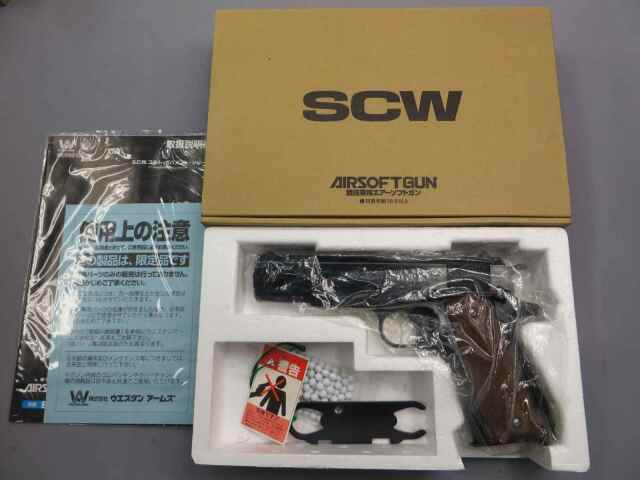 【ウエスタンアームズ】コルト U.S.M1911A1 トランジションモデル Ver.3