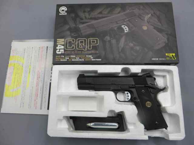 【Carbon8】M45 CQP CO2