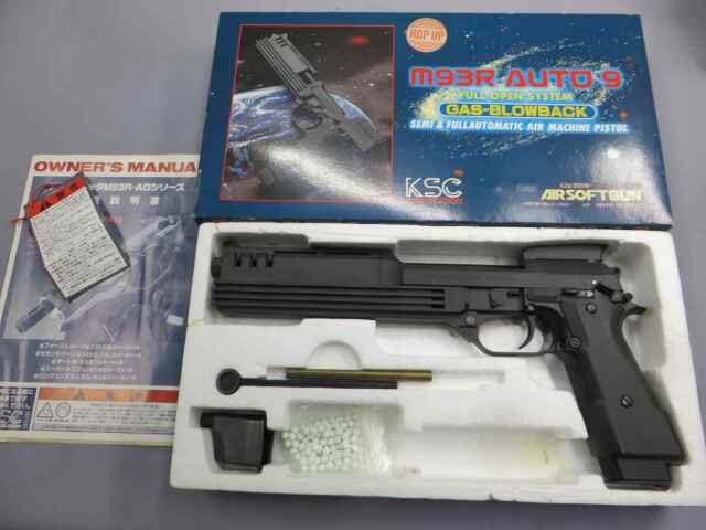 【KSC】M93R AUTO9