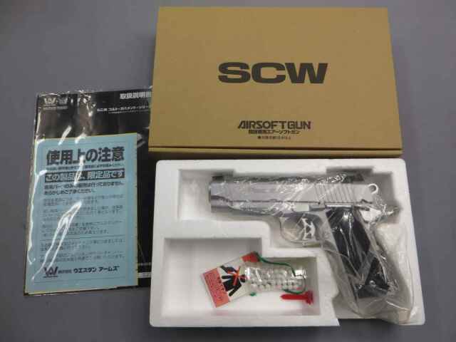 【ウエスタンアームズ】SIG 1911 トラディショナル コンパクト