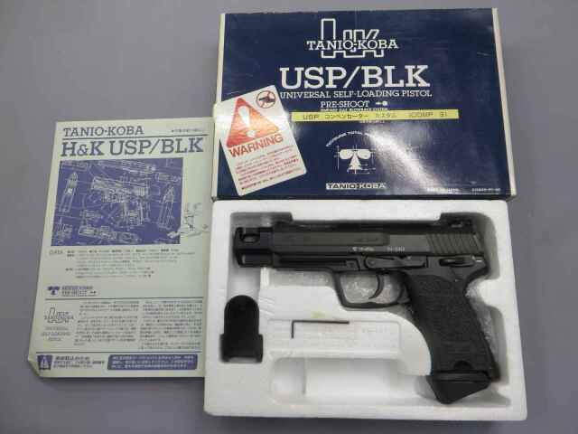 【タニオコバ】H&K USP コンペンセイター カスタム