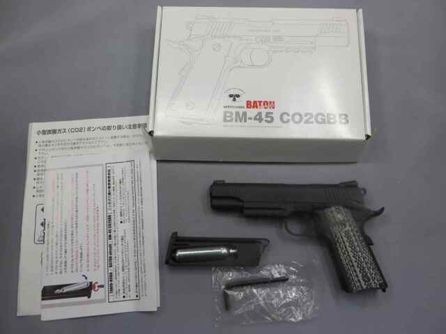 BATON Airsoft】BM-45 (M45A1) CO2 GBB ブラック