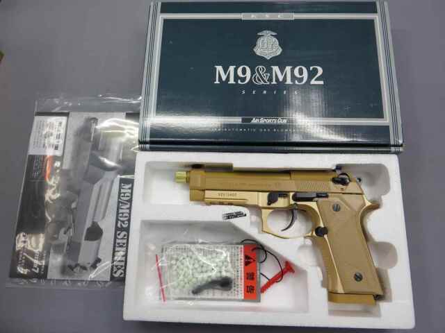 【KSC】M9A3 Type F HW TAN