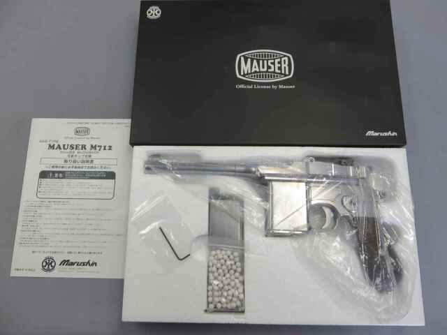 【マルシン】モーゼルM712 ノーマル シルバー 6ｍｍBB ブローバック