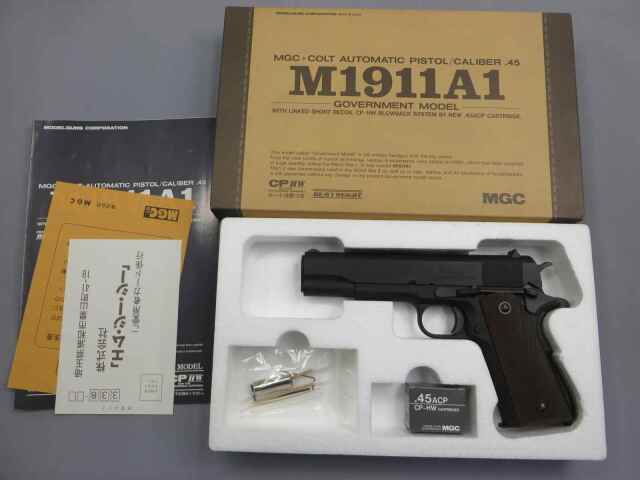 【MGC】コルトガバメントM1911 シンガー モデルガン