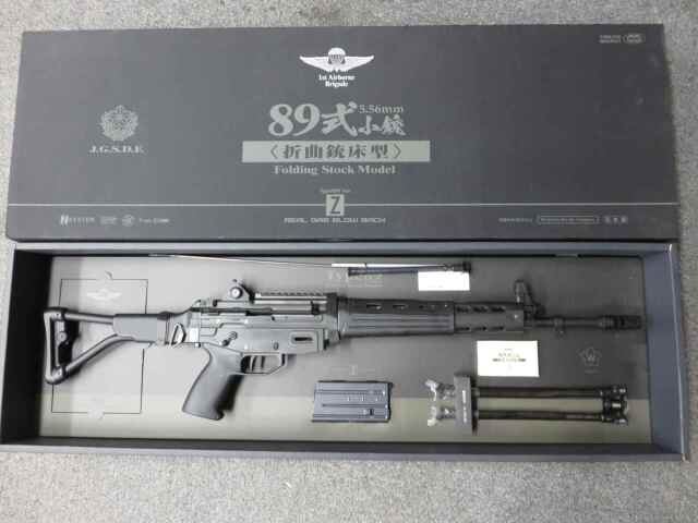 東京マルイ】89式小銃 折曲銃床型 / マウント ガス・ブローバック