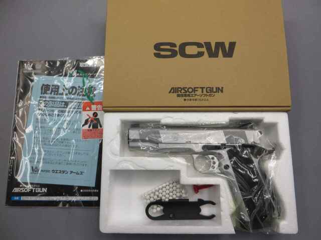 【ウエスタンアームズ】S&W SW1911 BOSS