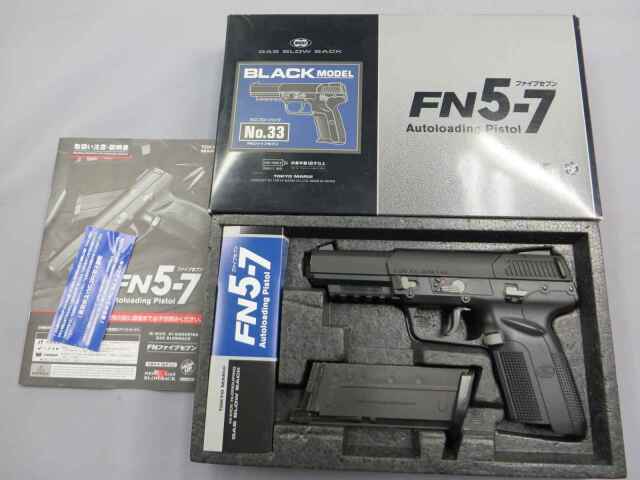 東京マルイ】FN5-7 ファイブセブン ブラック