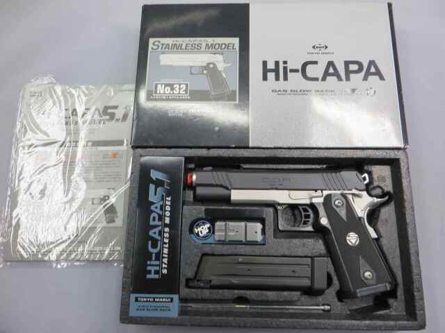 【東京マルイ】ハイキャパ5.1 ステンレス カスタム