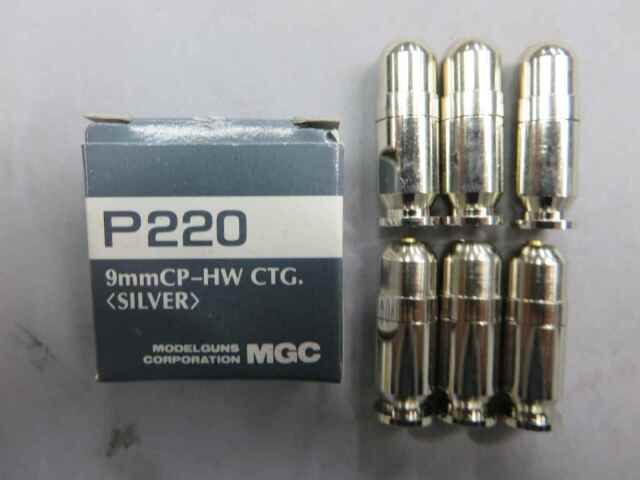 【MGC】P220 9mm CP-HW カートリッジ　シルバー 6発入り