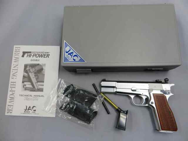 【JAC】ブローニングハイパワー MK3 ステンレス / 木製グリップ