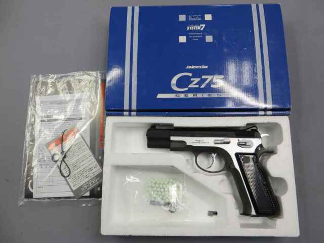KSC】CZ75 セカンド デュアルフロスト 限定製品