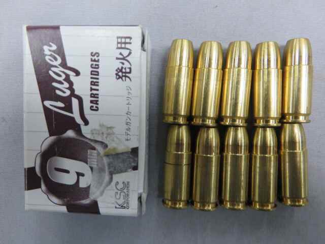 【KSC】9ｍｍLuger 発火カートリッジ