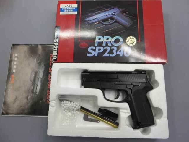 【KSC】SIG PRO SP2009 HW　GSG9カスタム　ドイツ国家警察特殊部隊　GSG9　創設30周年記念モデル