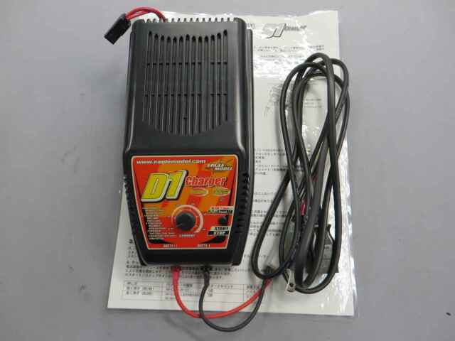 【EagleModel】D1 バッテリーチャージャー