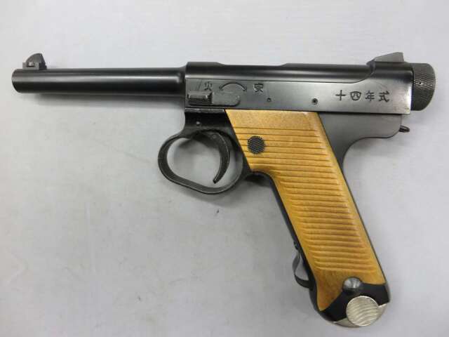 【マルシン】南部14年式 後期型 木製グリップ 8ｍｍBB ブローバック