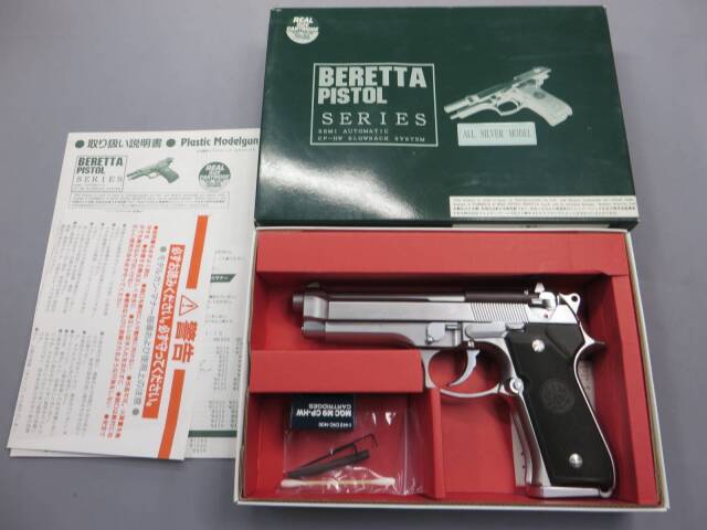 【MGC】ベレッタ M92F INOX（オールシルバー）　モデルガン
