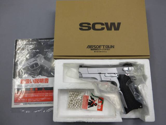 【ウエスタンアームズ】S&W ショーティ40 オールシルバー